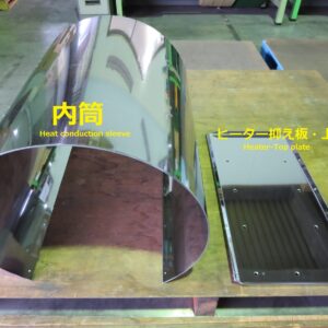 Chamber Wall and Heater Top Plate